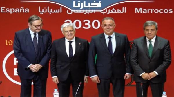 لقجع وروتشا يوضحان بخصوص نهائي مونديال 2030 وعدد المباريات التي سيحتضنها المغرب